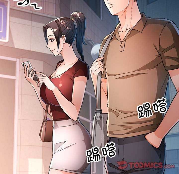 21P - 脱轨关系