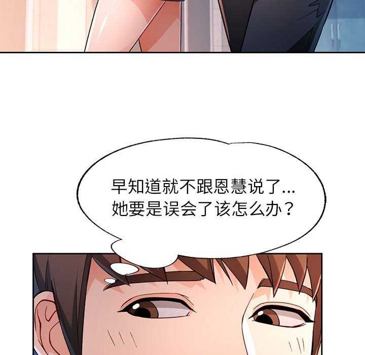 22P - 脱轨关系