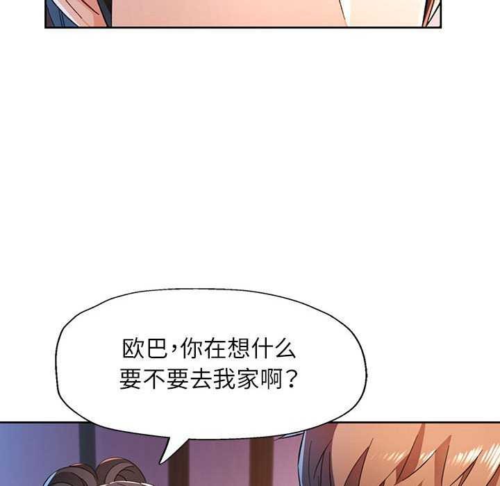23P - 脱轨关系