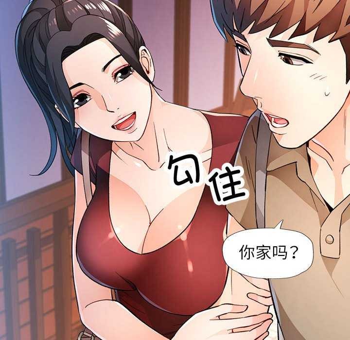 24P - 脱轨关系