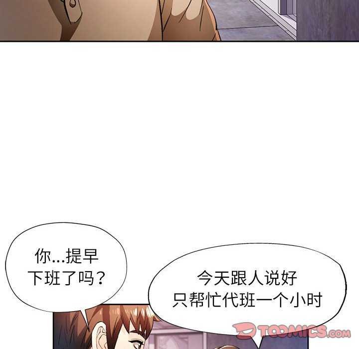 27P - 脱轨关系