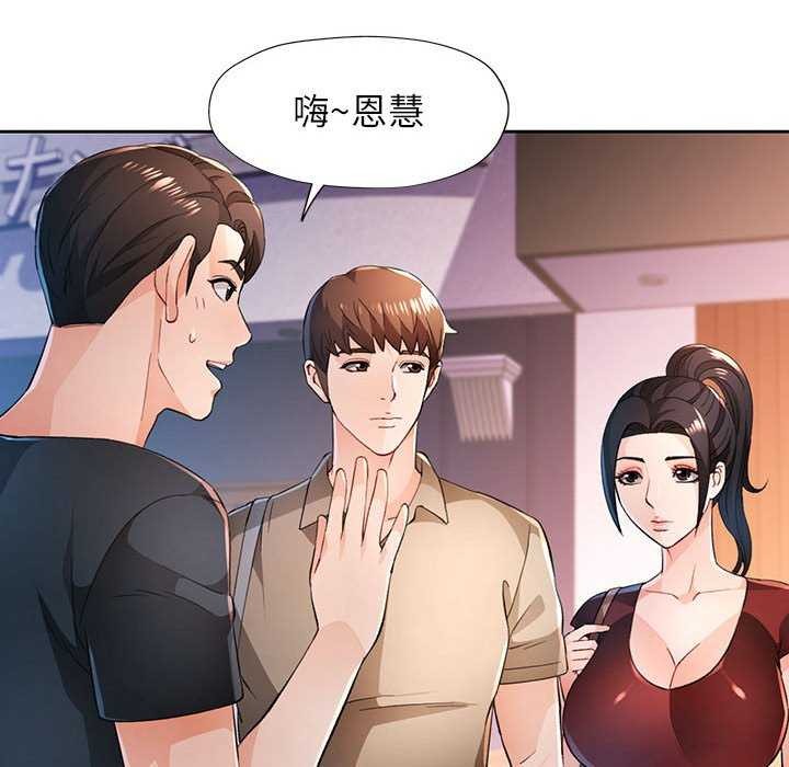 29P - 脱轨关系