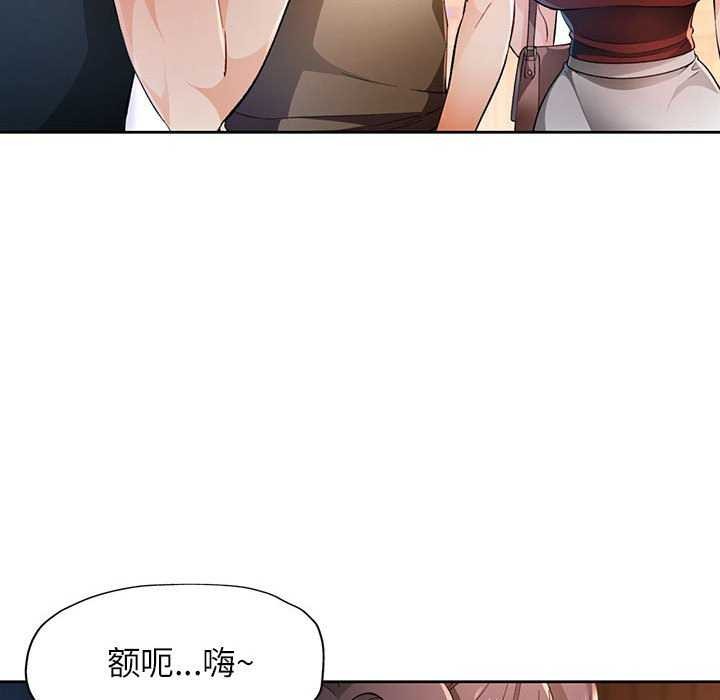 30P - 脱轨关系