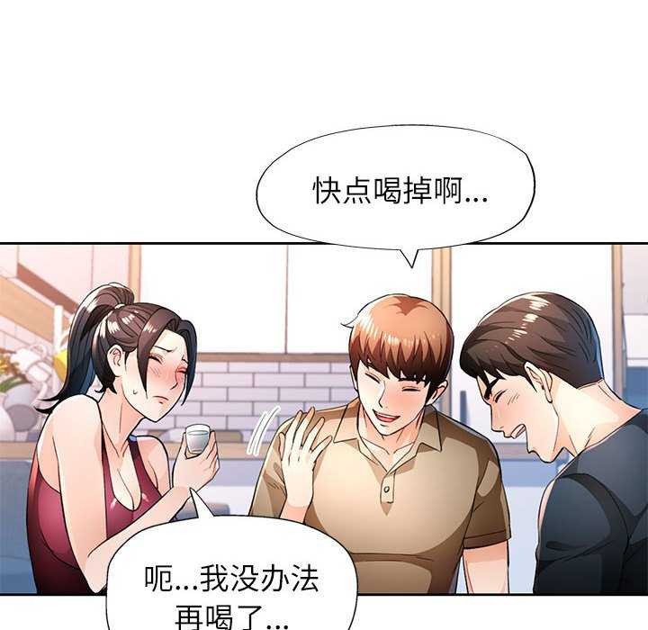 41P - 脱轨关系