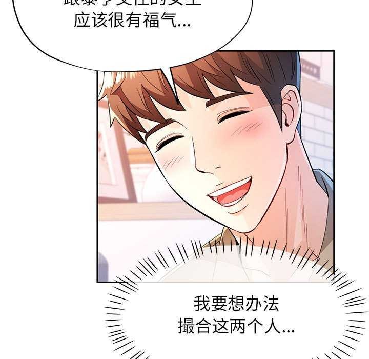 44P - 脱轨关系
