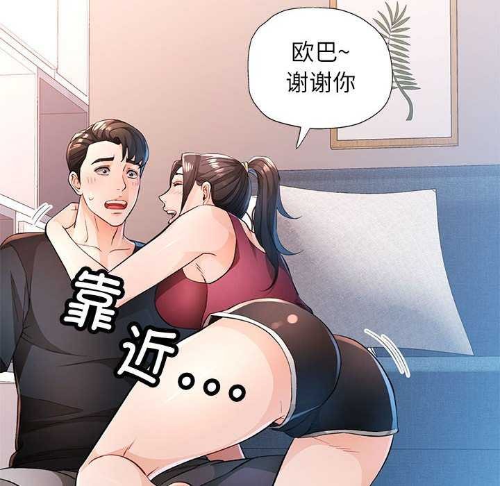 47P - 脱轨关系