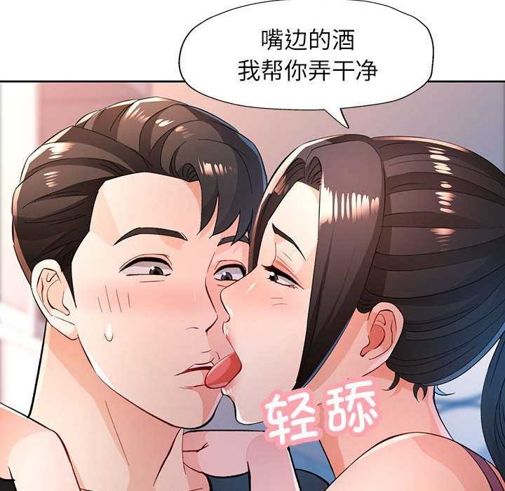 49P - 脱轨关系