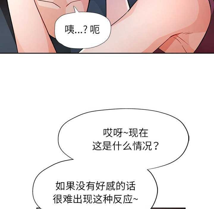 50P - 脱轨关系
