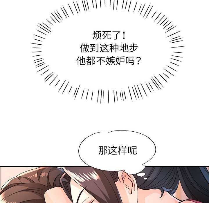 52P - 脱轨关系