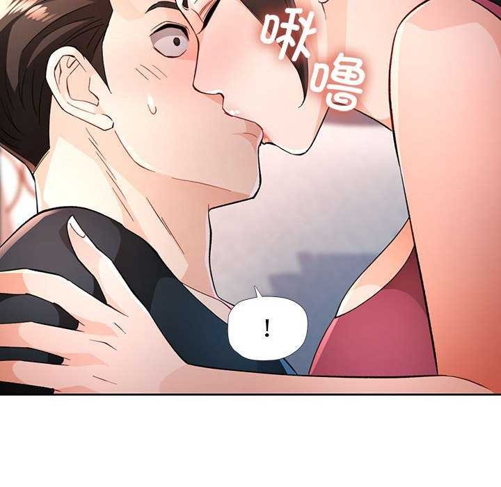 53P - 脱轨关系
