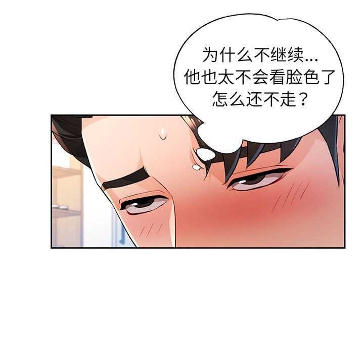 60P - 脱轨关系