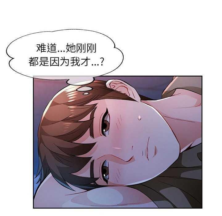 67P - 脱轨关系