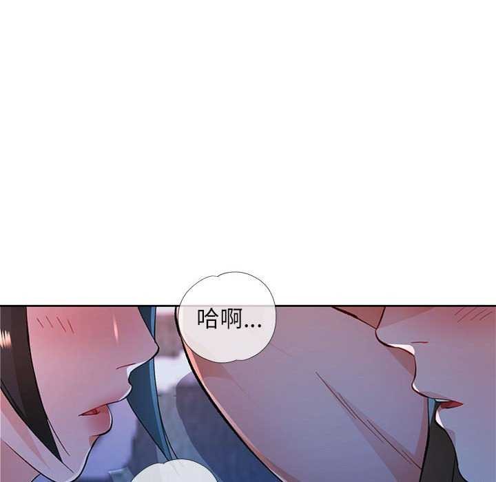 68P - 脱轨关系
