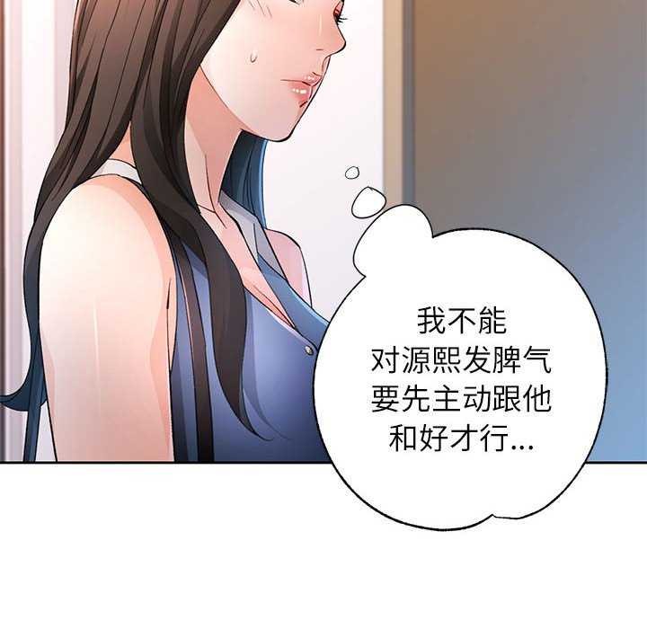 6P - 脱轨关系