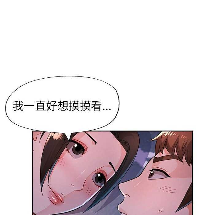 76P - 脱轨关系