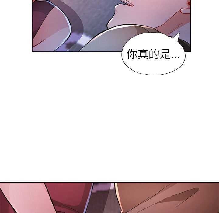 77P - 脱轨关系