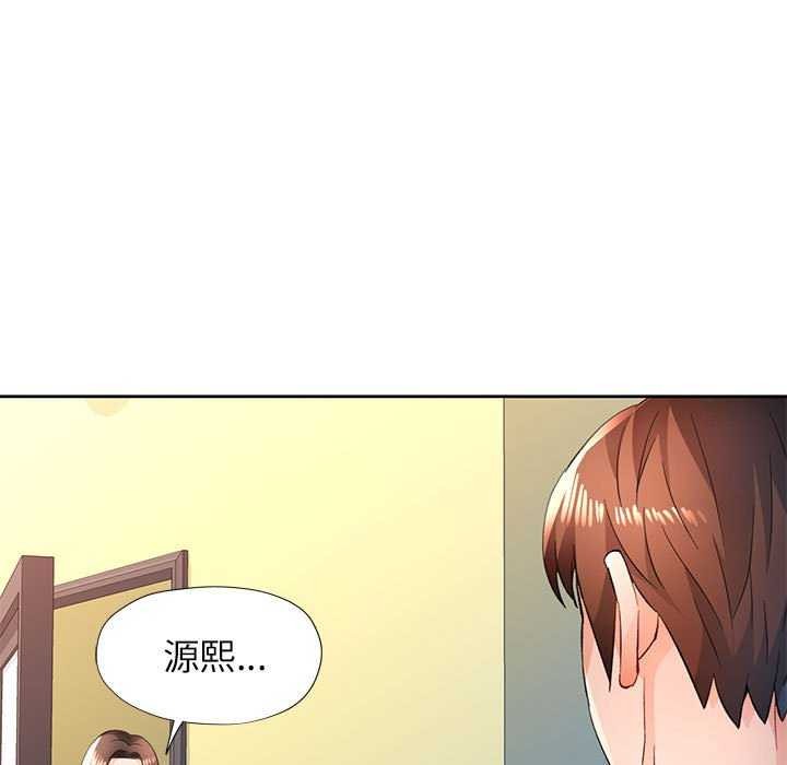 7P - 脱轨关系