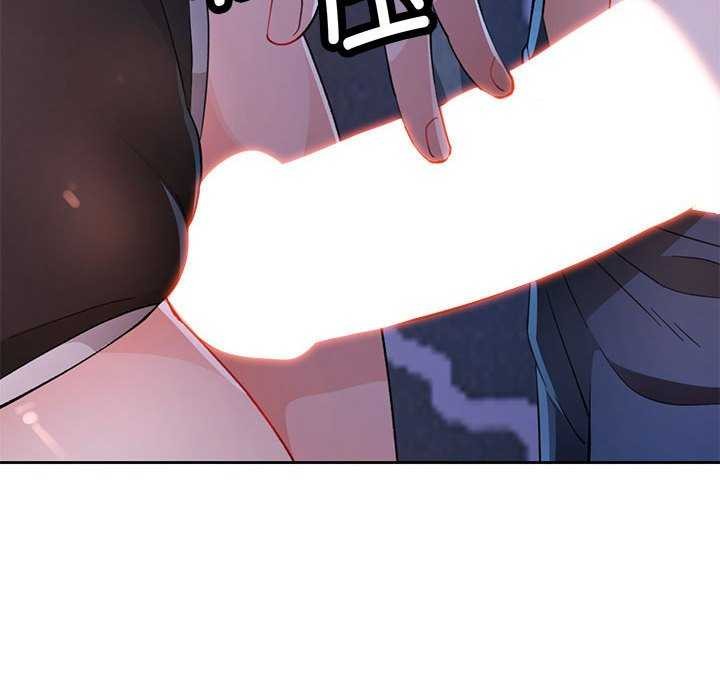 88P - 脱轨关系
