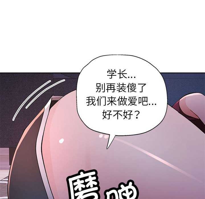 89P - 脱轨关系