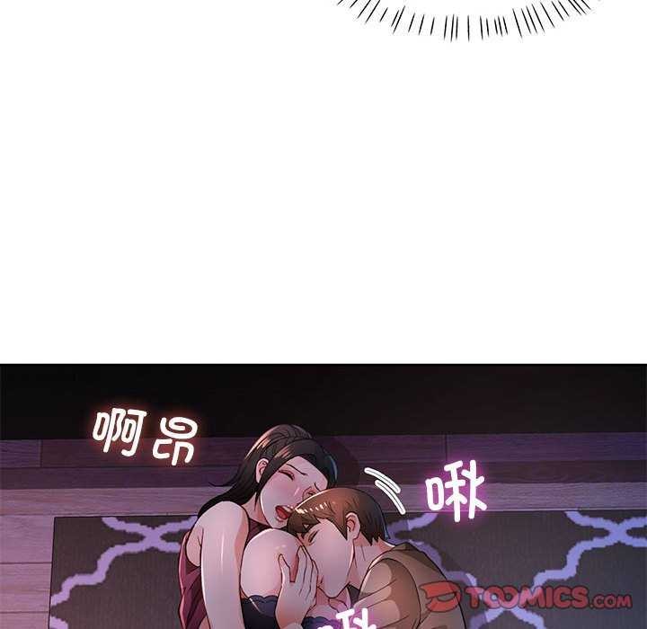 93P - 脱轨关系