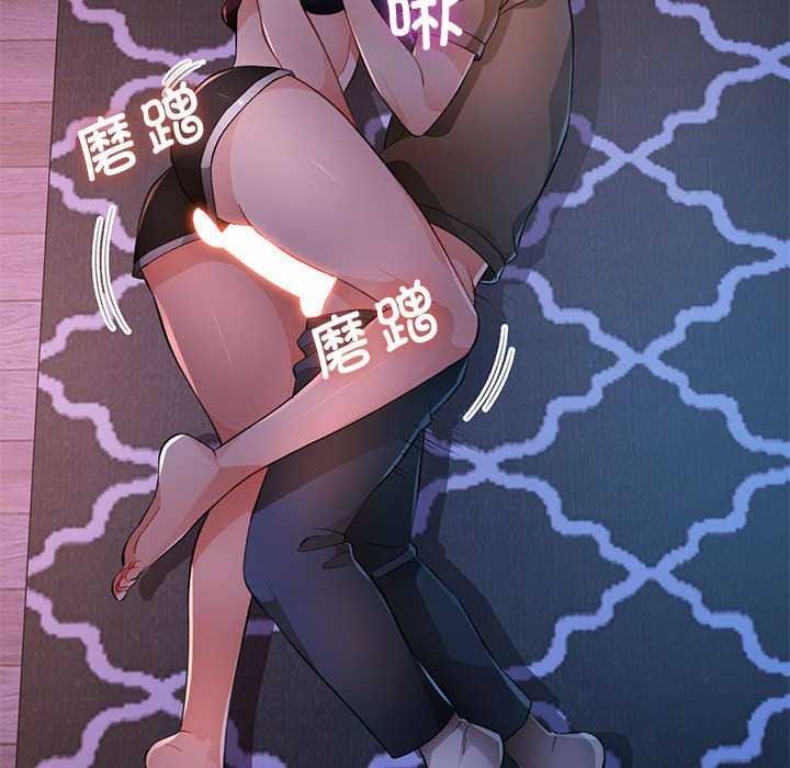 94P - 脱轨关系