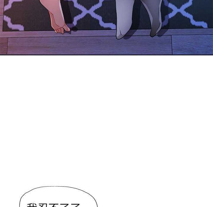 95P - 脱轨关系