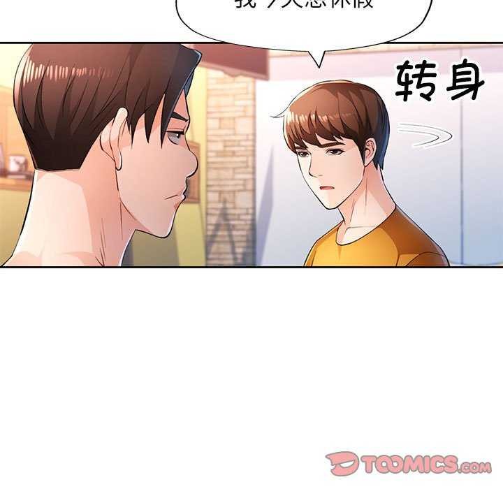 9P - 脱轨关系