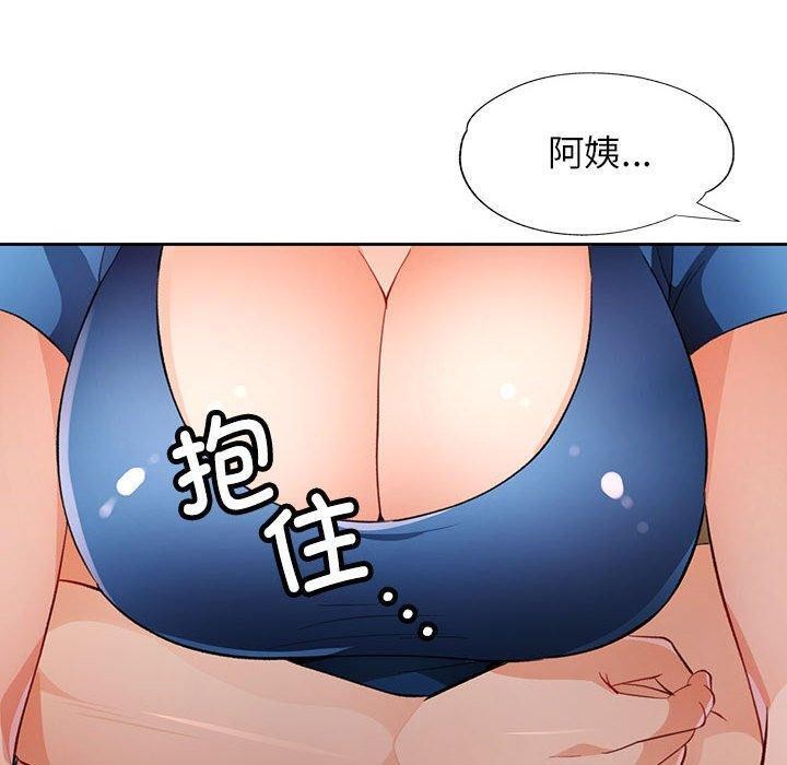 10P - 脱轨关系