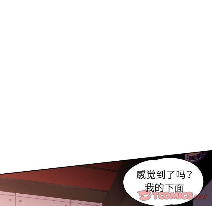 111P - 脱轨关系