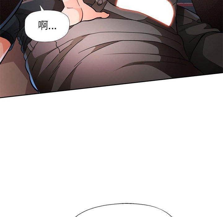 113P - 脱轨关系
