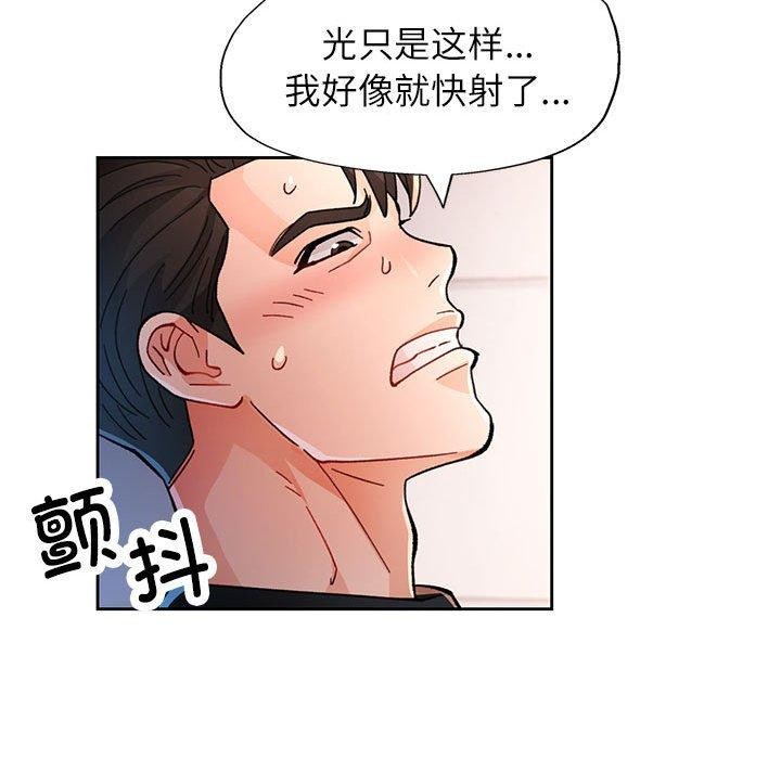 114P - 脱轨关系