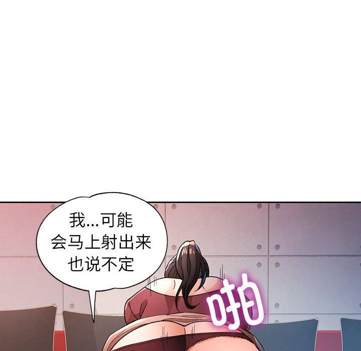 119P - 脱轨关系