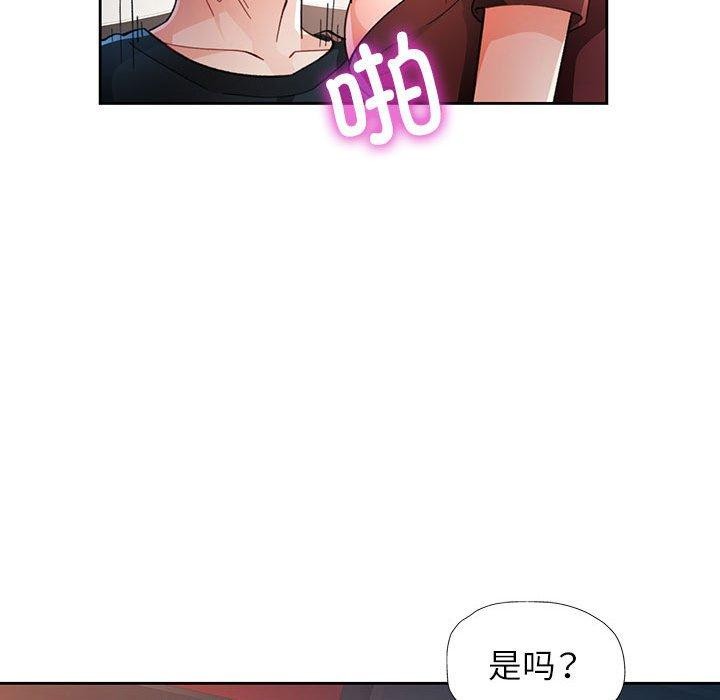 122P - 脱轨关系