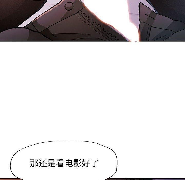 124P - 脱轨关系