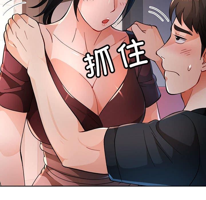 127P - 脱轨关系