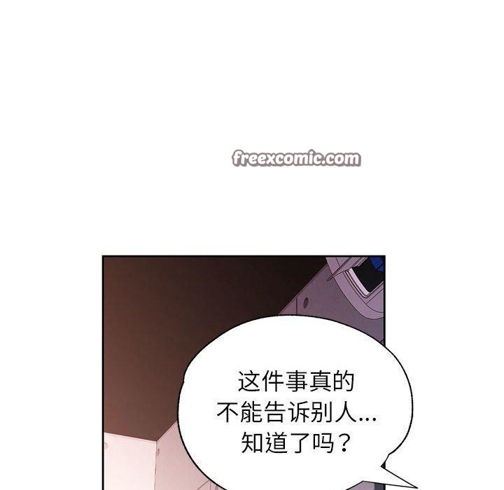 128P - 脱轨关系