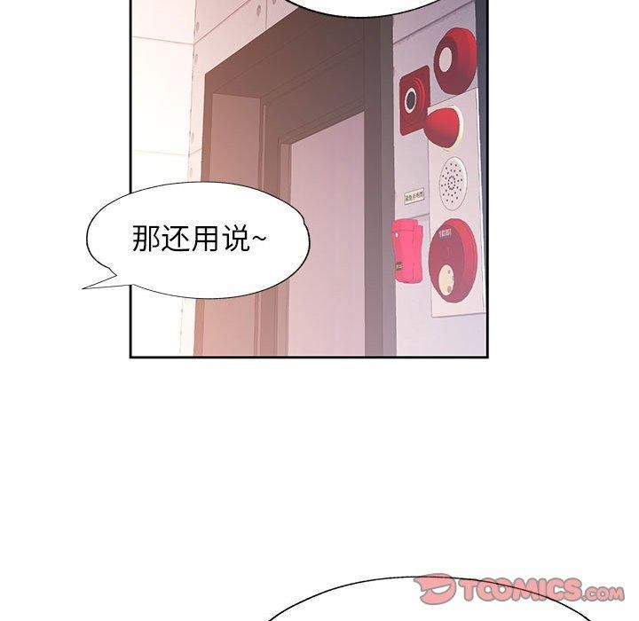 129P - 脱轨关系