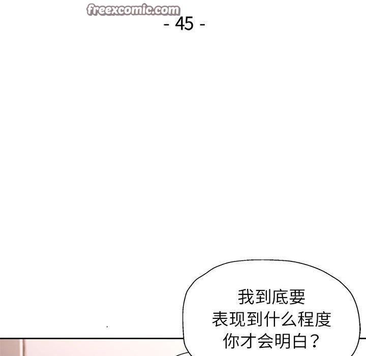 16P - 脱轨关系
