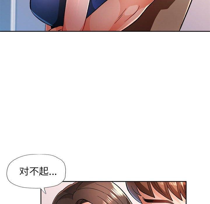 18P - 脱轨关系