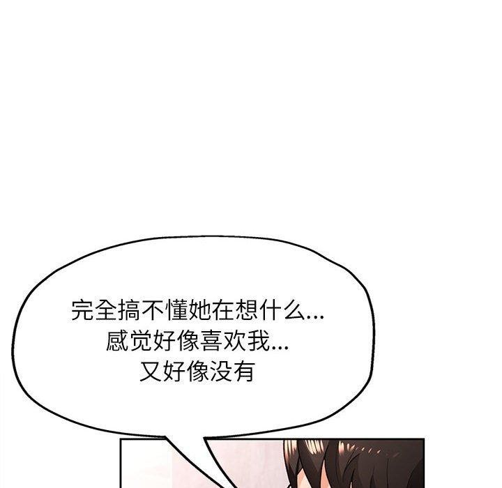 25P - 脱轨关系