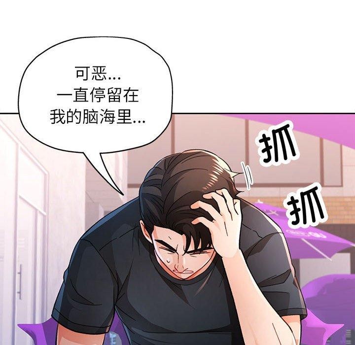 31P - 脱轨关系