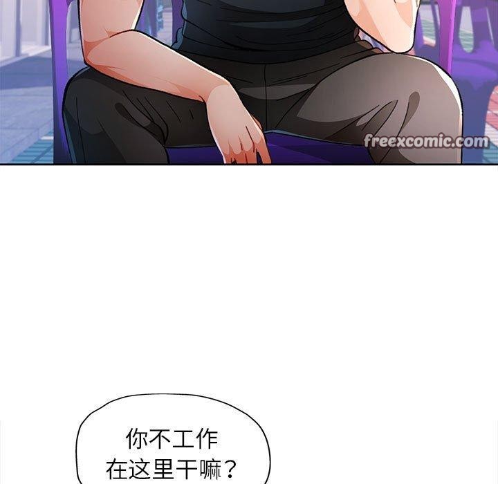 32P - 脱轨关系
