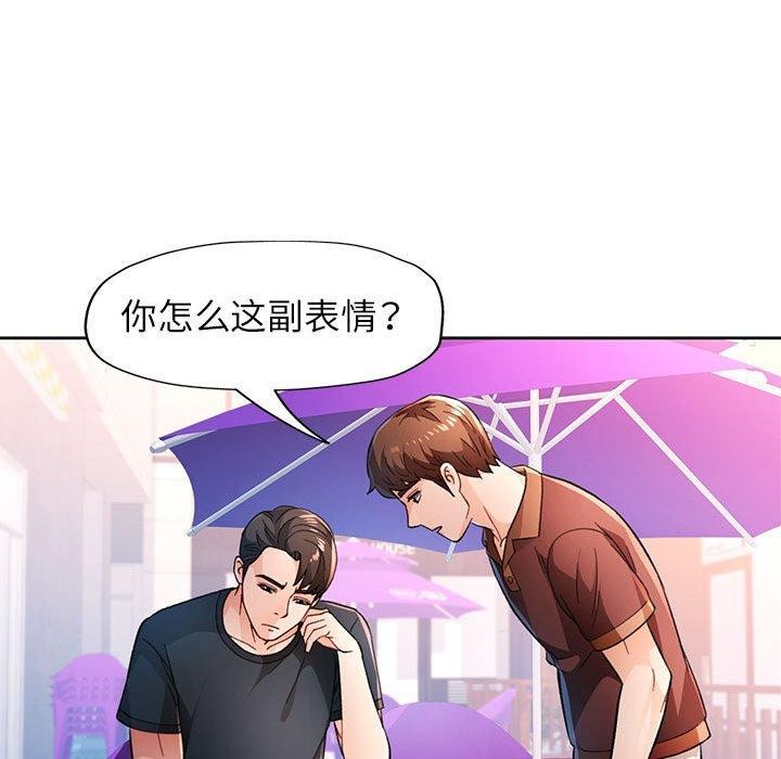 36P - 脱轨关系