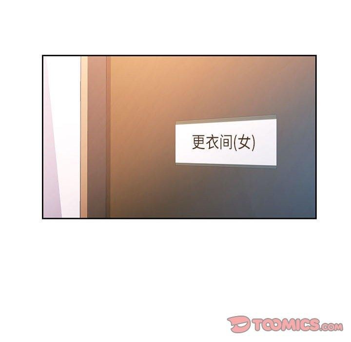 39P - 脱轨关系