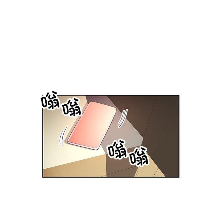 42P - 脱轨关系