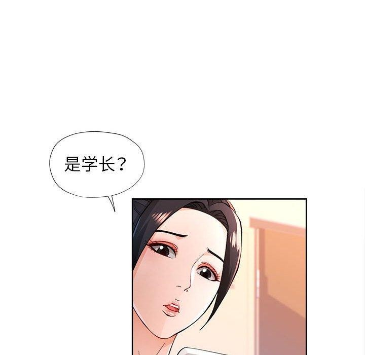 43P - 脱轨关系