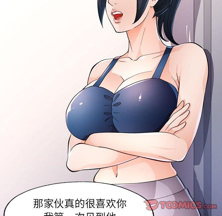 51P - 脱轨关系
