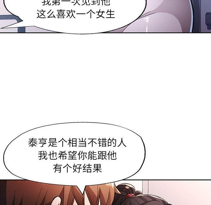 52P - 脱轨关系