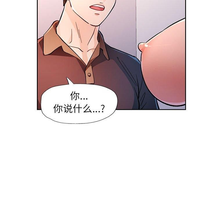 61P - 脱轨关系