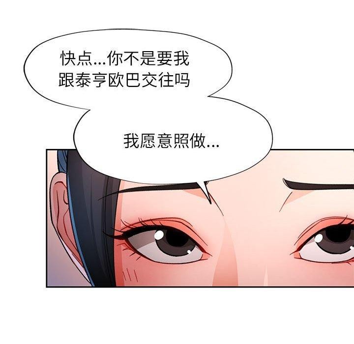 62P - 脱轨关系